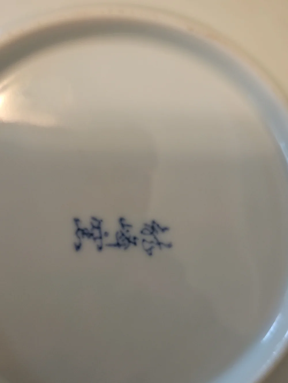 Japna oriental bowl